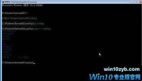 进入安全模式后黑屏了
