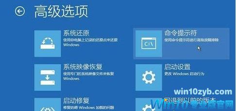 进入安全模式后黑屏了