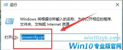 Win10系统开机后键盘失灵怎么解决