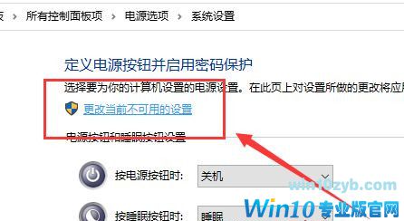 Win10系统开机后键盘失灵怎么解决