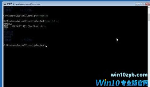 进入安全模式后黑屏了