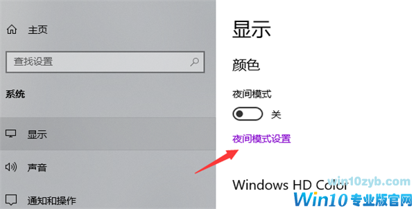 电脑亮度调节按钮