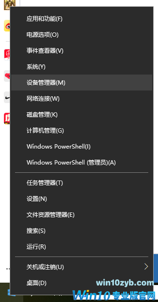 Win10电脑没有WLAN选项要怎么解决呢?