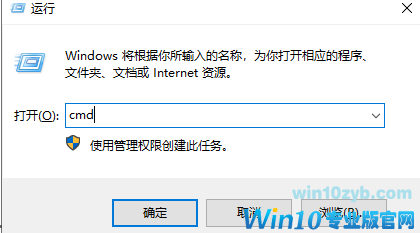 Win10电脑没有WLAN选项要怎么解决呢?