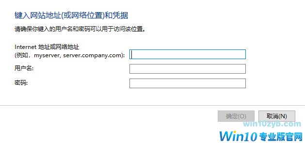 华硕笔记本电脑Win10专业版局域网共享