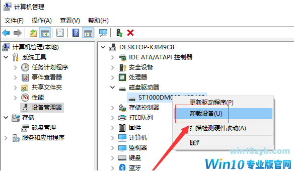 不显示移动硬盘