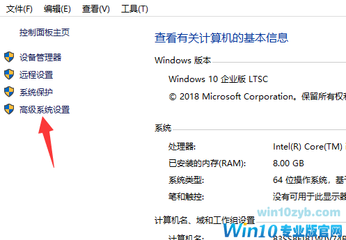 Win10专业版系统16g内存最佳虚拟内存设