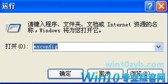 win10删除开机引导项
