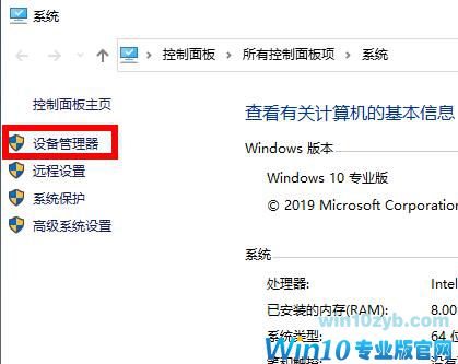 Win10 2004系统显卡驱动报错