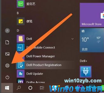 强行删除开机密码