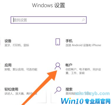 强行删除开机密码
