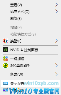 电脑全屏占不满整个屏幕