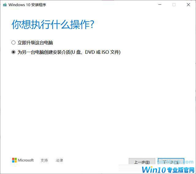 空间不够怎么安装