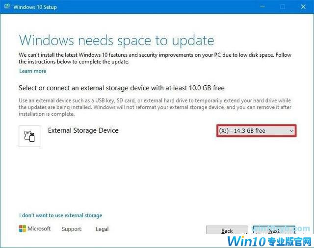 空间不够怎么安装