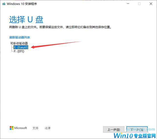 空间不够怎么安装