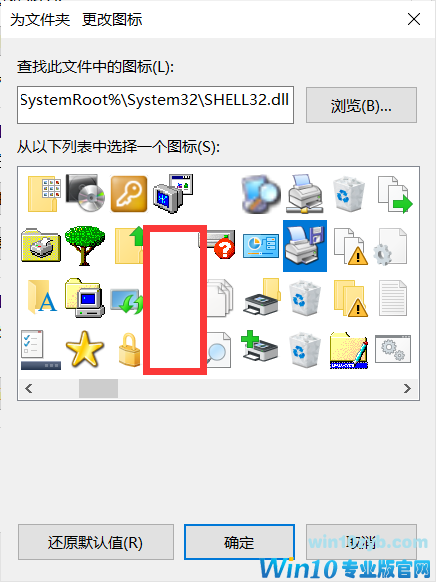 Win10电脑桌面图标怎么隐藏?