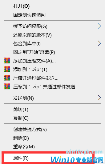 Win10电脑桌面图标怎么隐藏?