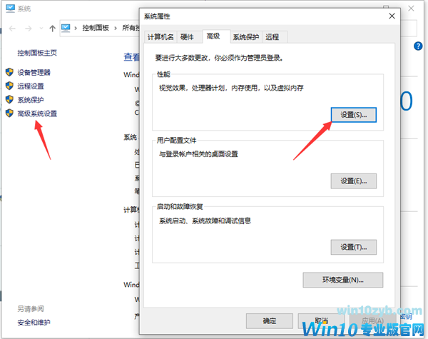 C盘虚拟内存如何设置