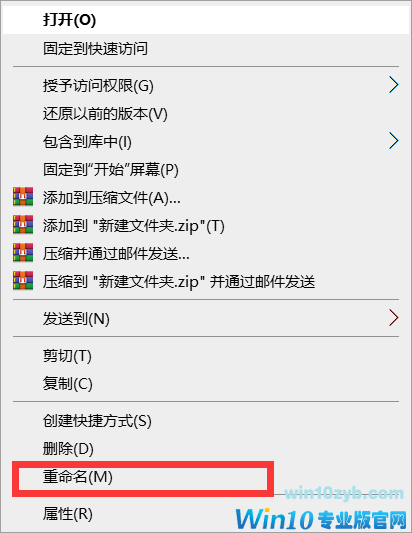 Win10电脑桌面图标怎么隐藏?