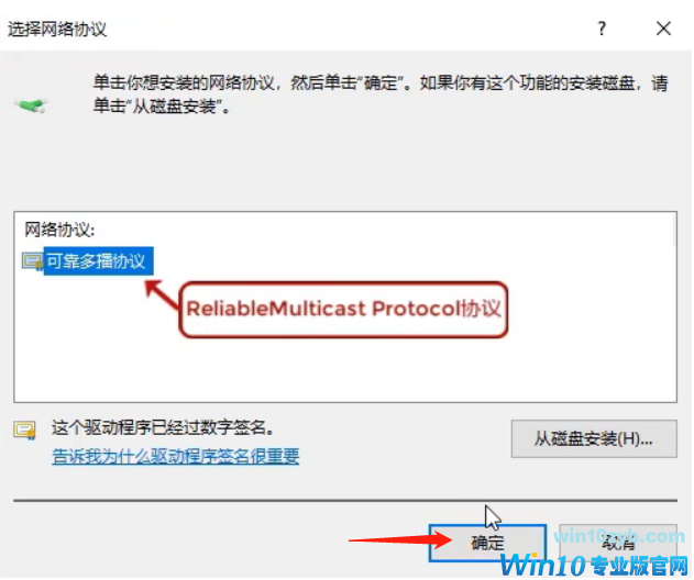 win10 无internet 安全