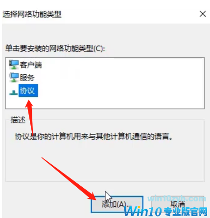 win10 无internet 安全