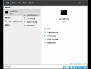 Win10电脑自动配置IPV4地址169的解决办法