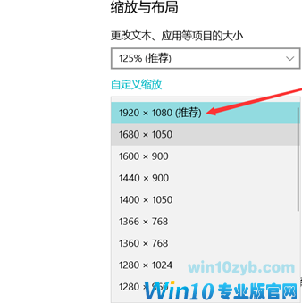 Win10电脑屏幕往左偏怎么办?