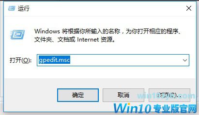 Win10家庭版关闭自动更新方法