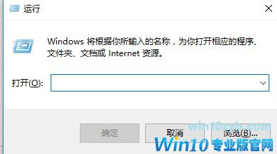Win10关闭防火墙后总是弹出通知