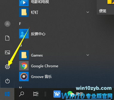 Win10电脑屏幕往左偏怎么办?