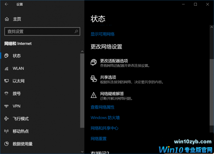 安装Win10 21H1出现Bug怎么应对