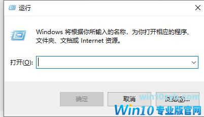 Win10电脑怎么设置定时开关机?