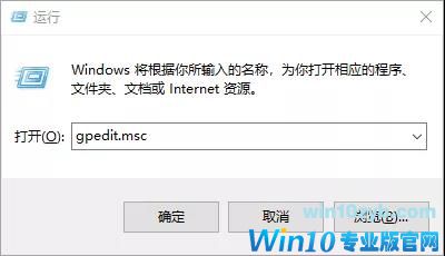 Win10怎么开机直达桌面并跳过锁屏登录