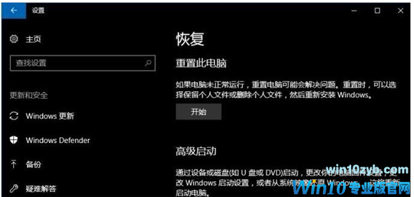 Win10获取管理员权限