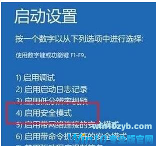 Win10获取管理员权限