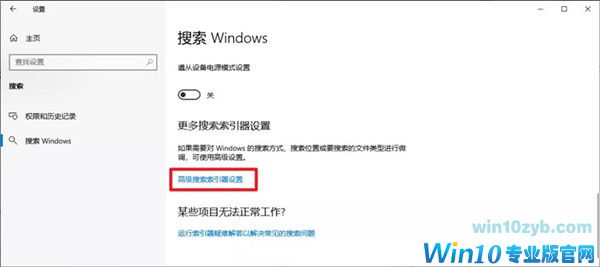 Win10在不考虑更换硬件设备的前提下如