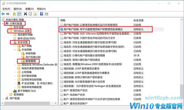 Win10开始菜单突然就打不开了怎么办?