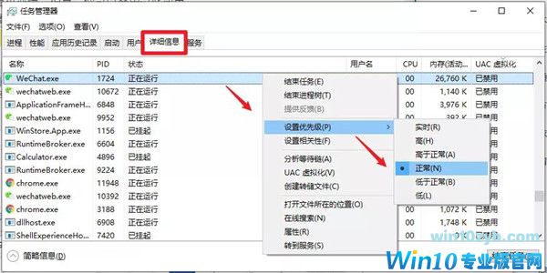 Win10在不考虑更换硬件设备的前提下如