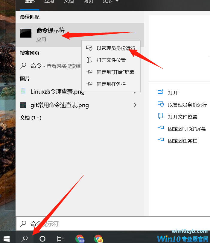 Win10专业版没有休眠选项