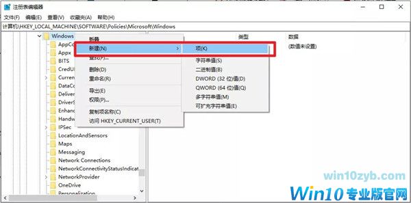 Win10怎么开机直达桌面并跳过锁屏登录