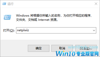 Win10怎么开机直达桌面并跳过锁屏登录