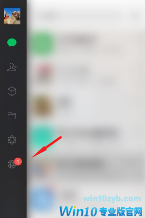 Win10如何查看微信朋友圈？