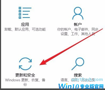 针对windows10的功能更新版本21H1更新