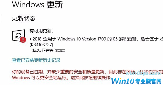 针对windows10的功能更新版本21H1更新
