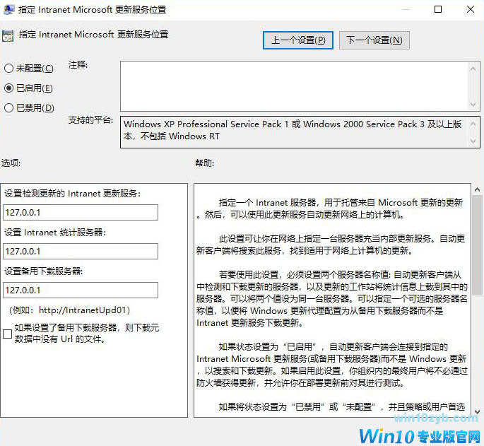 你的设备中缺少重要的安全和质量修复怎