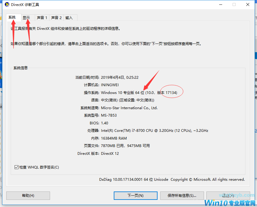 你的设备中缺少重要的安全和质量修复怎