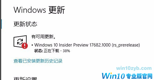 针对windows10的功能更新版本21H1更新