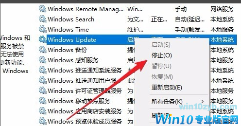 针对windows10的功能更新版本21H1更新