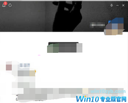 Win10如何查看微信朋友圈？