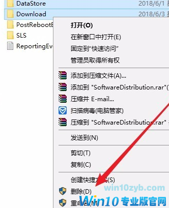 针对windows10的功能更新版本21H1更新